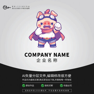 超人LOGO科技猪卡通