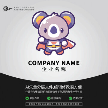 超人LOGO可爱考拉卡通