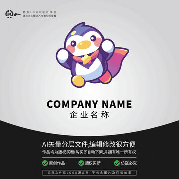 超人可爱卡通LOGO企鹅