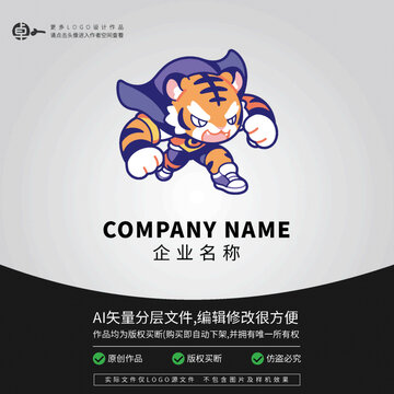 超人老虎LOGO卡通科技