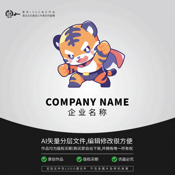超人老虎LOGO卡通科技