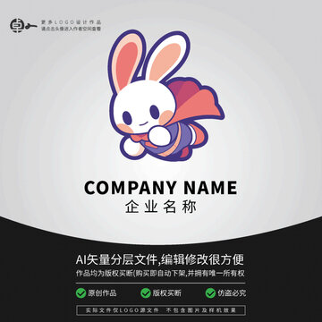 卡通超人LOGO科技兔子