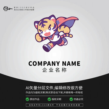 卡通科技超人LOGO老虎