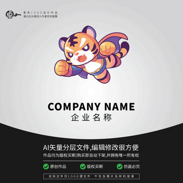 科技LOGO老虎超人卡通