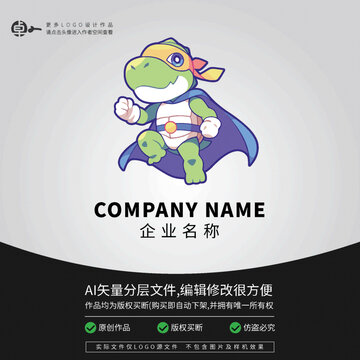 科技卡通乌龟LOGO超人