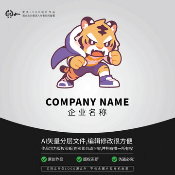 科技老虎卡通超人LOGO