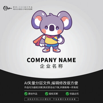 可爱考拉LOGO超人卡通