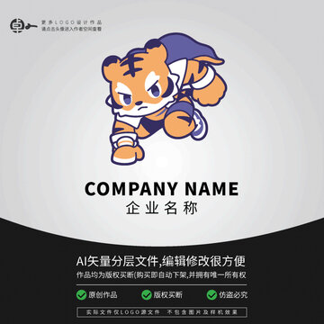 老虎LOGO超人卡通科技