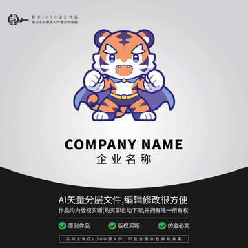 老虎超人卡通科技LOGO