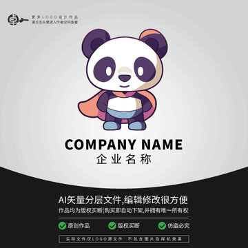 熊猫卡通超人可爱LOGO