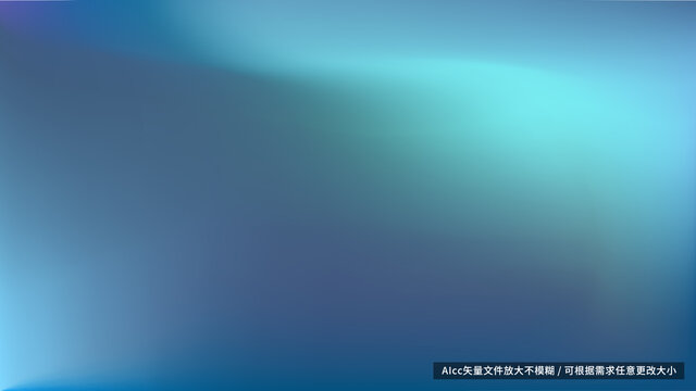蓝色光影渐变视觉背景