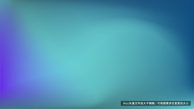 青色渐变抽象背景