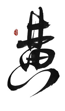 黄字