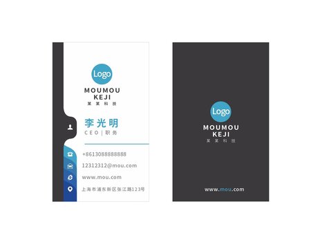 商务名片设计科技名片高端名片