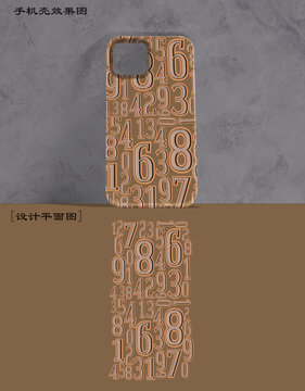 怀旧风数字手机壳设计
