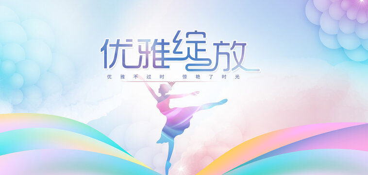 妇女节