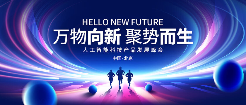 活动主视觉kv