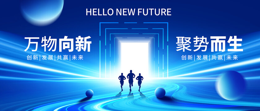 预见未来