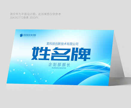桌牌