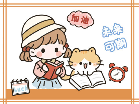卡通女孩学生猫咪学习祝福插画