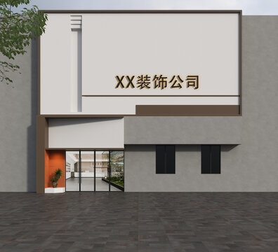 装饰公司门头