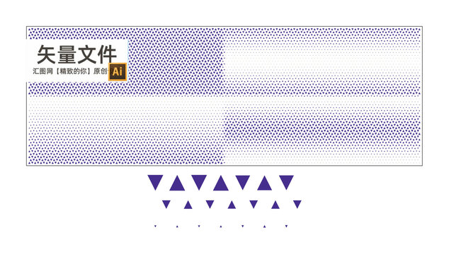 渐变三角形镂空板