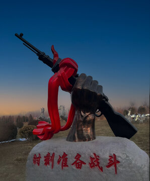 时刻准备战斗