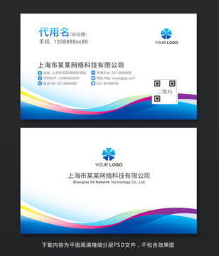 名片