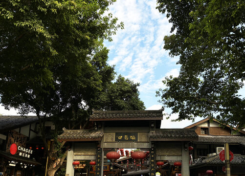 磁器口古镇