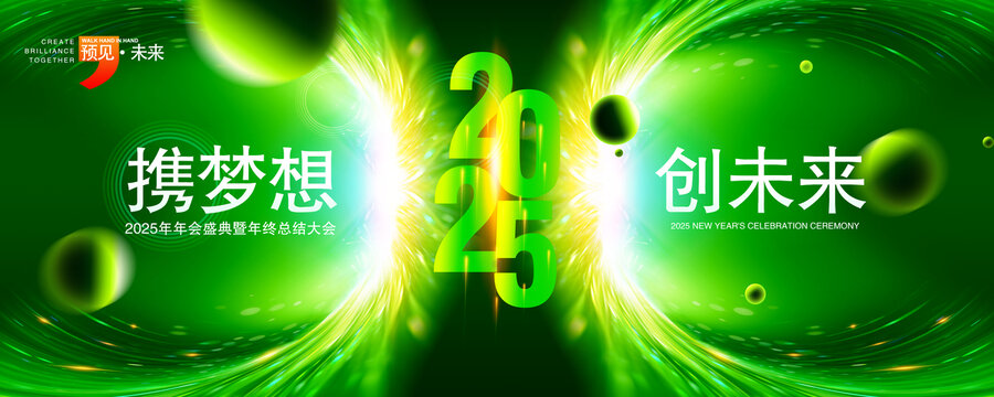 绿色科技