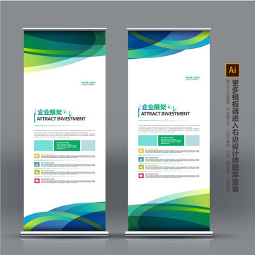 X展架