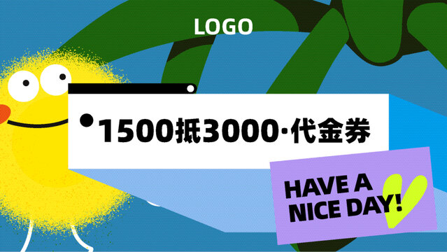 萤火虫小精灵背景电子优惠券设计模板