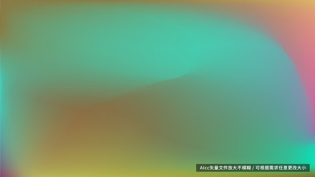 抽象艺术渐变背景