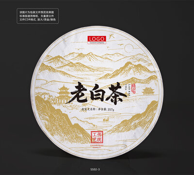 茶饼棉纸设计模版海市蜃楼底纹中国风包装纸
