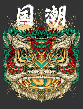 国潮醒狮
