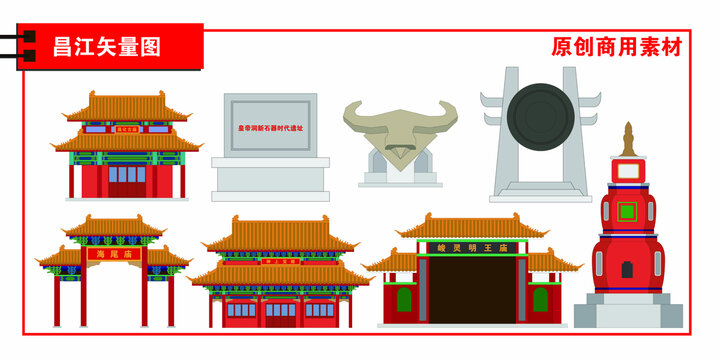 昌江黎族自治县