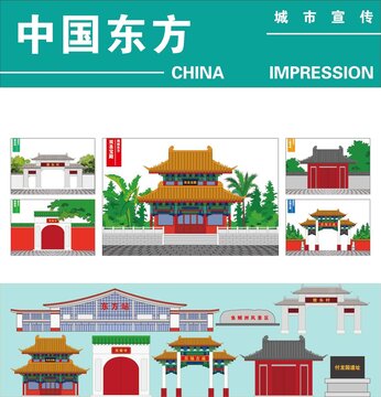 东方