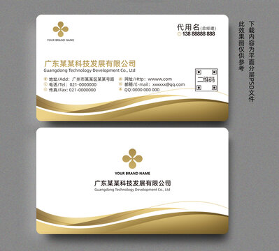 金色名片