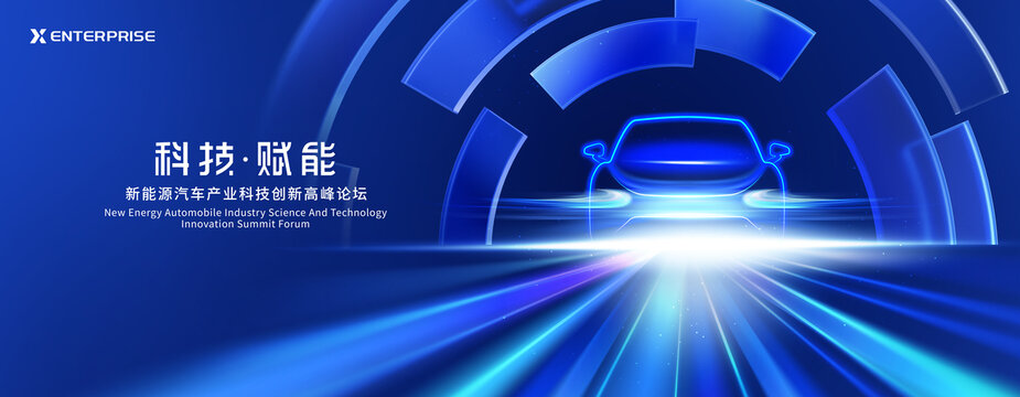 汽车新能源KV