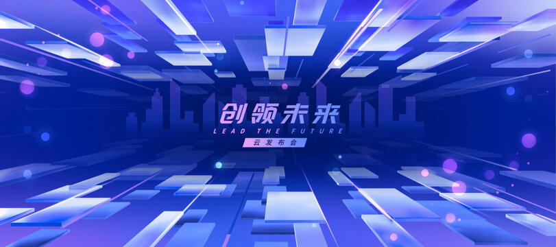 蓝色科技KV主视觉