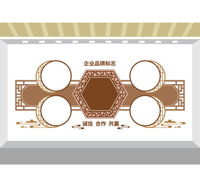 古典企业文化墙