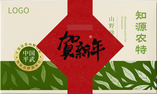 特产包装