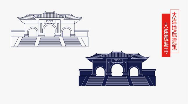 大连观海寺