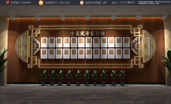 医院专家介绍人员墙