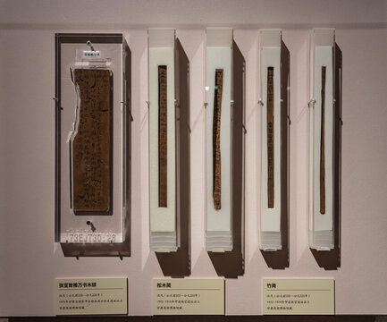 木牍松木简竹简比较对比图