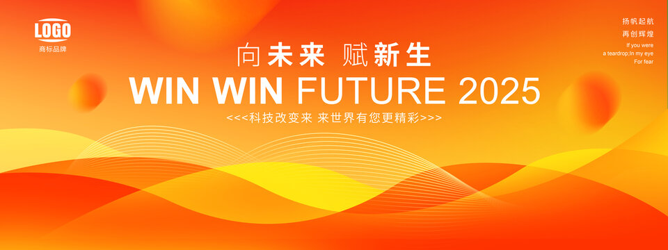 橙色