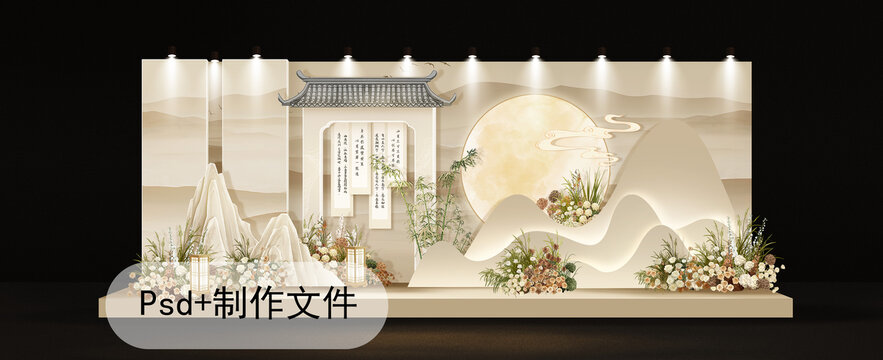 香槟色中式舞台背景婚礼效果图