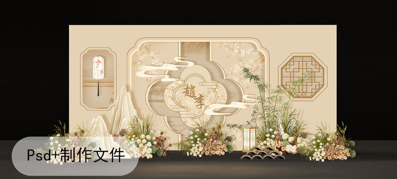 香槟色中式婚礼合影留影效果图