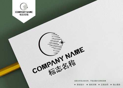 星星logo