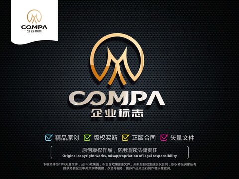 M字母LOGO设计